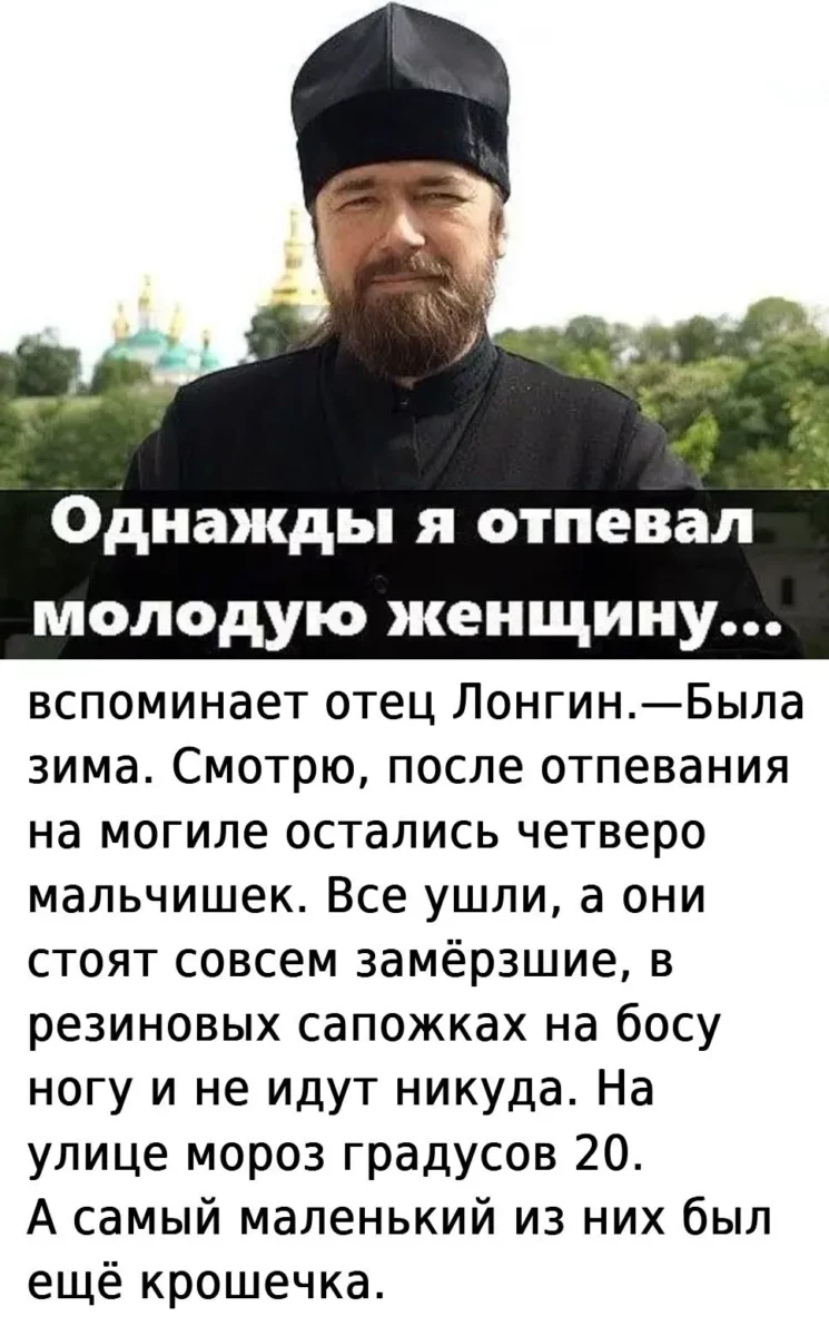 Папа мне некуда идти